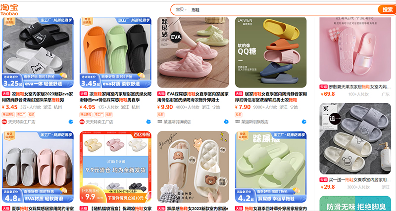 25+ shop dép đi trong nhà Trung Quốc uy tín, giá rẻ