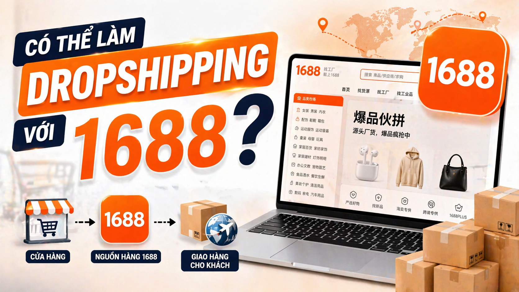 Hành trình đạt 100 đơn/ngày: Kinh doanh dropshipping từ 1688 hiệu quả.
