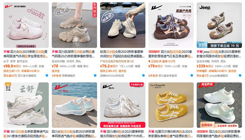 100+ Shop Taobao mua lẻ giày dép uy tín cập nhật 2026