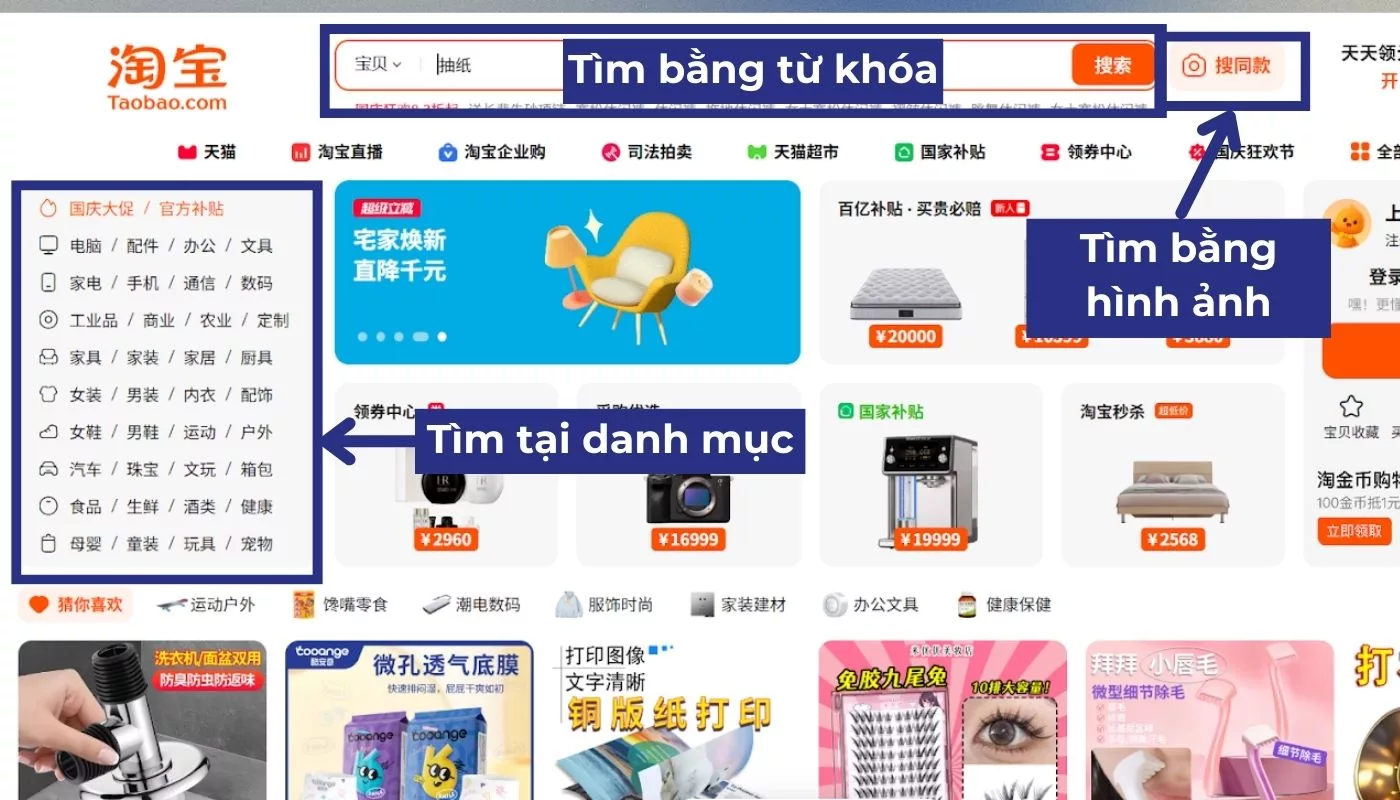 Có nên tự order Taobao không qua trung gian? Ưu nhược điểm