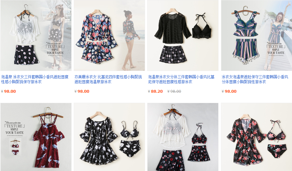 Link order áo tắm, đồ bơi – bikini đẹp giá rẻ trên Taobao