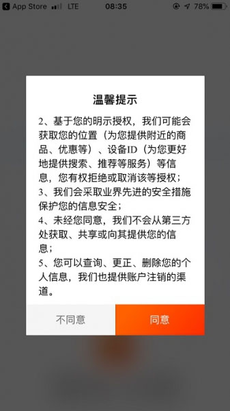 Hướng dẫn cách đăng ký tạo tài khoản APP 1688 trên điện thoại