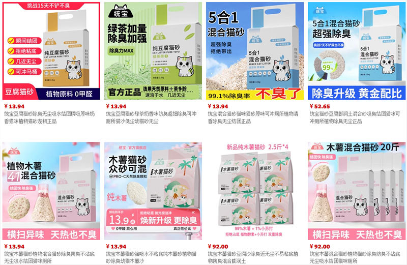 5 loại cát vệ sinh chó mèo Trung Quốc bán chạy không thể bỏ qua