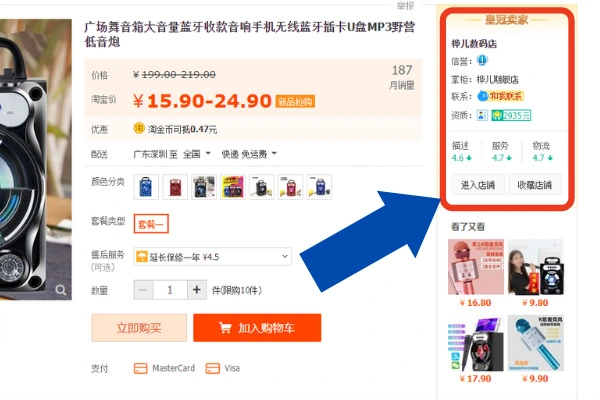 Hàng Taobao có tốt không? Bật mí kinh nghiệm mua hàng trên Taobao bạn nhất định phải biết!