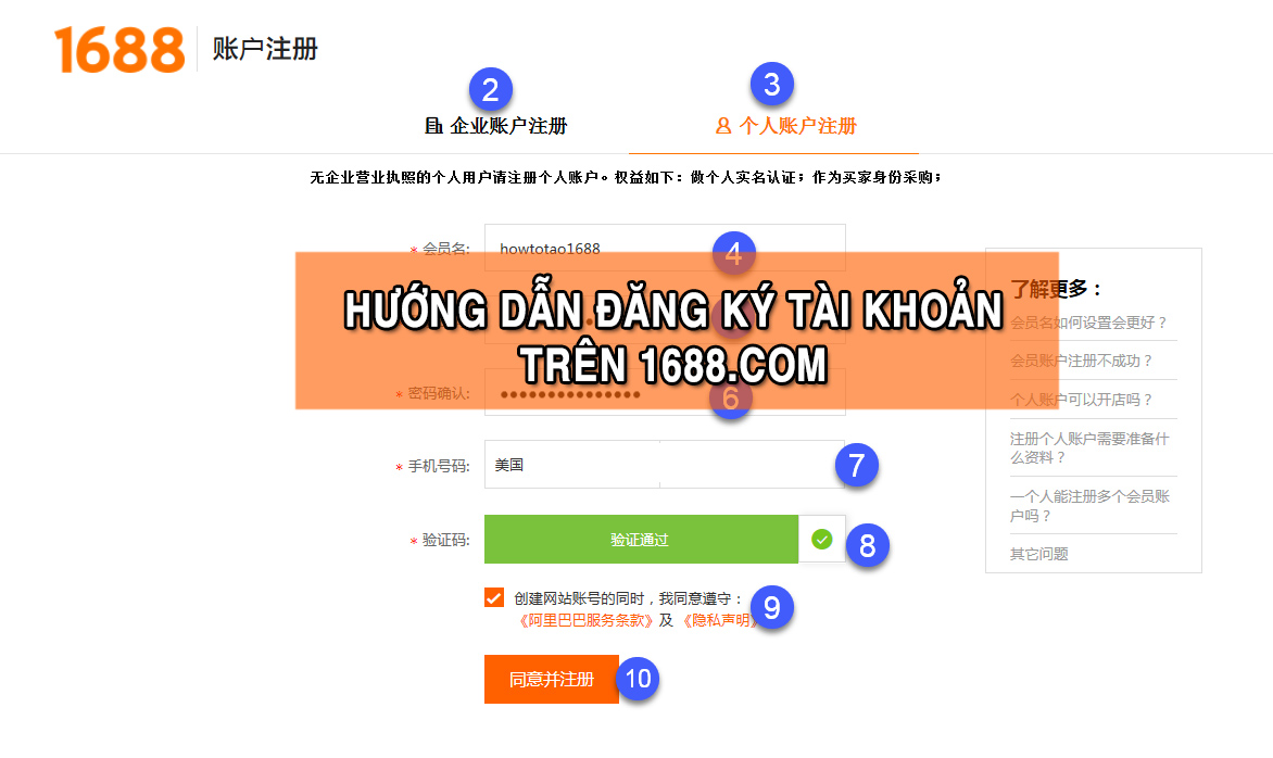 Hướng dẫn đăng ký tài khoản 1688 trên máy tính nhanh chóng