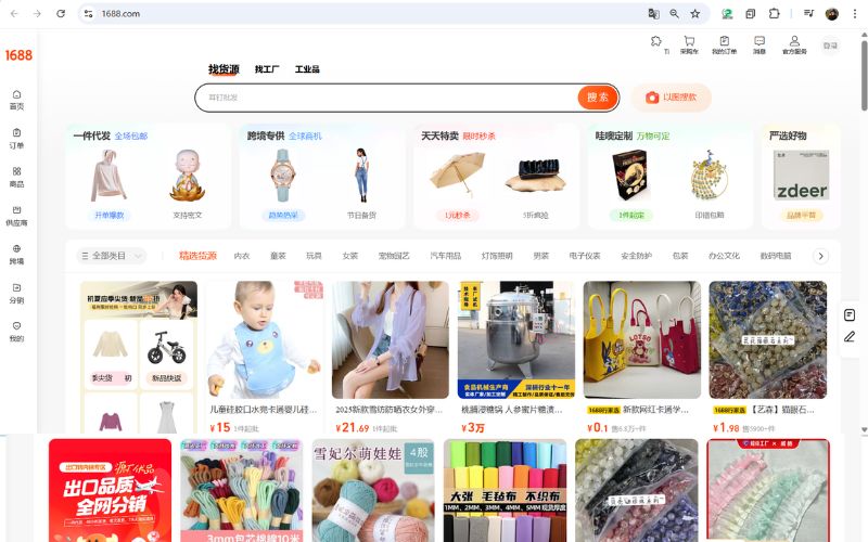 Hành trình đạt 100 đơn/ngày: Kinh doanh dropshipping từ 1688 hiệu quả.