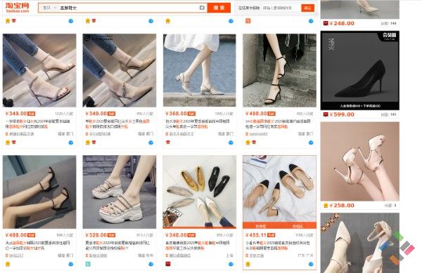 Nguồn hàng giày dép Quảng Châu trên Taobao 2024