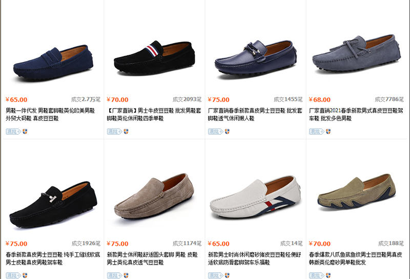 Nguồn Hàng Giày Lười Trung Quốc Giá Tốt Và Giải Pháp Vận Chuyển Trung Việt Tối Ưu Cho Chủ Shop Nguồn Hàng Giày Lười Trung Quốc Giá Tốt Và Giải Pháp Vận Chuyển Trung Việt Tối Ưu Cho Chủ Shop
