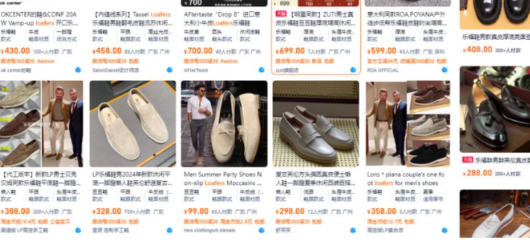 Nguồn Hàng Giày Lười Trung Quốc Giá Tốt Và Giải Pháp Vận Chuyển Trung Việt Tối Ưu Cho Chủ Shop Nguồn Hàng Giày Lười Trung Quốc Giá Tốt Và Giải Pháp Vận Chuyển Trung Việt Tối Ưu Cho Chủ Shop
