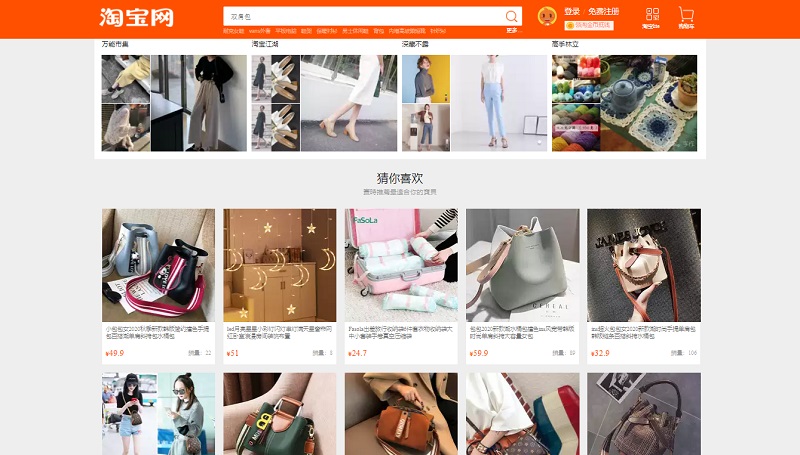 Hàng Taobao có tốt không? Bật mí kinh nghiệm mua hàng trên Taobao bạn nhất định phải biết!