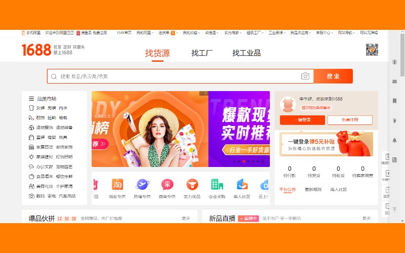 Chi tiết cách nhập hàng 1688, tự order 1688 về Việt Nam mới nhất 2026 Chi tiết cách nhập hàng 1688, tự order 1688 về Việt Nam mới nhất 2026