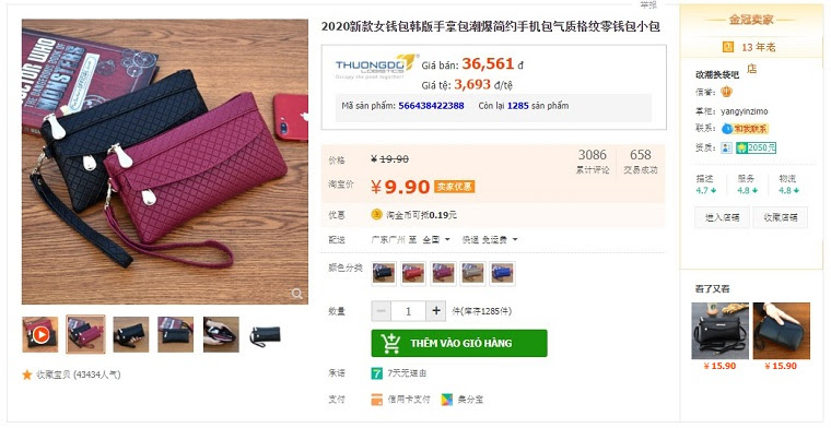 Cách nhập sỉ hàng Trung Quốc giá tận gốc cho người mới