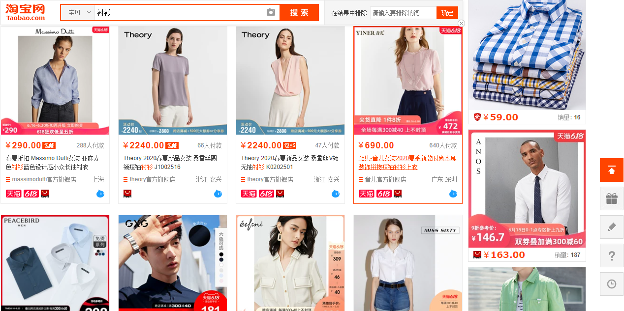 Các xưởng quần áo nữ có doanh số cao trên các sàn TMĐT 1688, Taobao, Tmall Trung Quốc