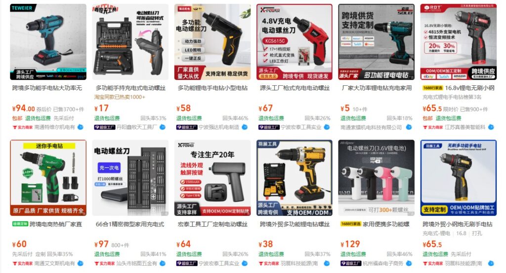 Nguồn Hàng Máy Khoan Cầm Tay Trung Quốc: Từ Tìm Kiếm Xưởng Sản Xuất Đến Nhập Khẩu Chính Ngạch Toàn Tập