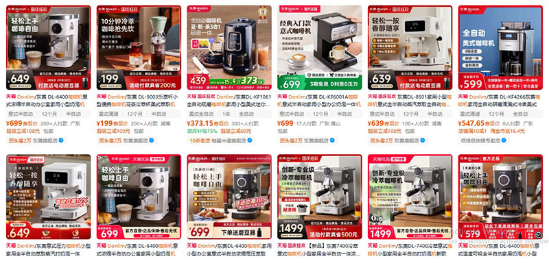 Nguồn Nhập Máy Pha Cà Phê Trung Quốc Giá Sỉ Tận Xưởng Lợi Nhuận Cao Nguồn Nhập Máy Pha Cà Phê Trung Quốc Giá Sỉ Tận Xưởng Lợi Nhuận Cao