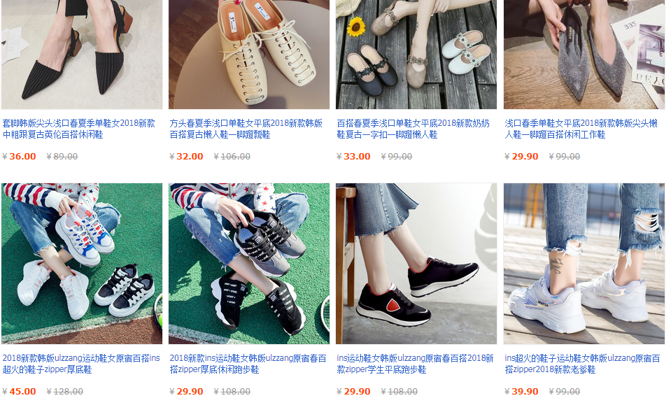 Nguồn hàng giày dép Quảng Châu trên Taobao 2024