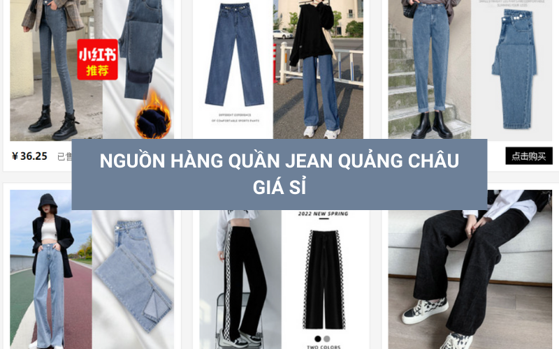 11+ Xưởng nhập sỉ quần jean Quảng Châu nam nữ cao cấp giá rẻ