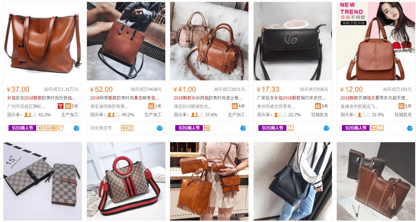 3 Nguồn hàng túi xách Quảng Châu và 40+ Shop bán túi xách Quảng Châu trên Taobao, 1688, Tmall đẹp chất lượng giá sỉ