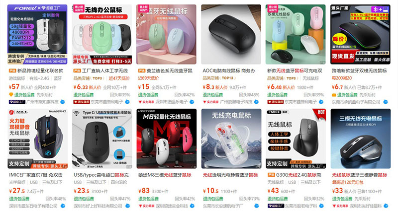 Nguồn Hàng Chuột Không Dây Trung Quốc Giá Sỉ, Uy Tín Nguồn Hàng Chuột Không Dây Trung Quốc Giá Sỉ, Uy Tín