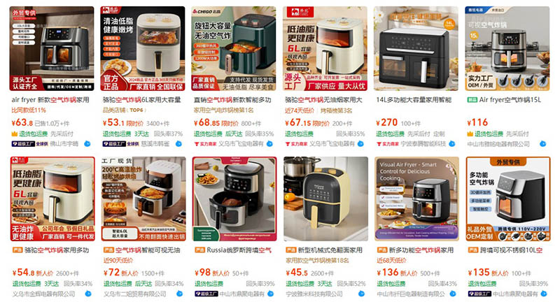 Nồi chiên không dầu nội địa Trung Quốc loại nào tốt