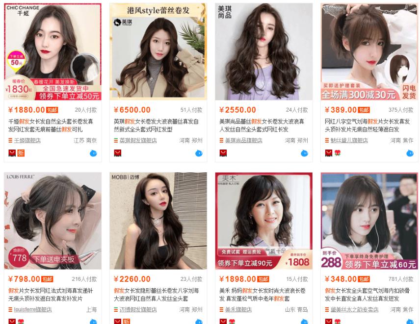 Nguồn hàng tóc giả Trung Quốc giá rẻ nhất 2026