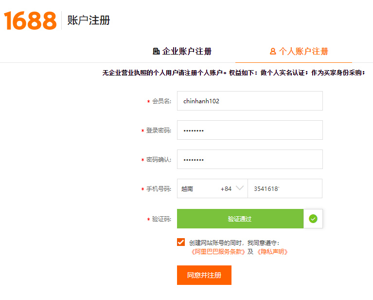 Hướng dẫn đăng ký tài khoản 1688 trên máy tính nhanh chóng