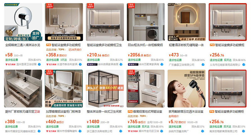 Các thiết bị vệ sinh Trung Quốc được tìm kiếm nhiều nhất Các thiết bị vệ sinh Trung Quốc được tìm kiếm nhiều nhất