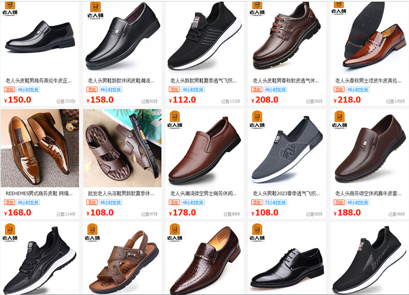 Nguồn hàng giày da nam cao cấp trên sàn Taobao và Tmall