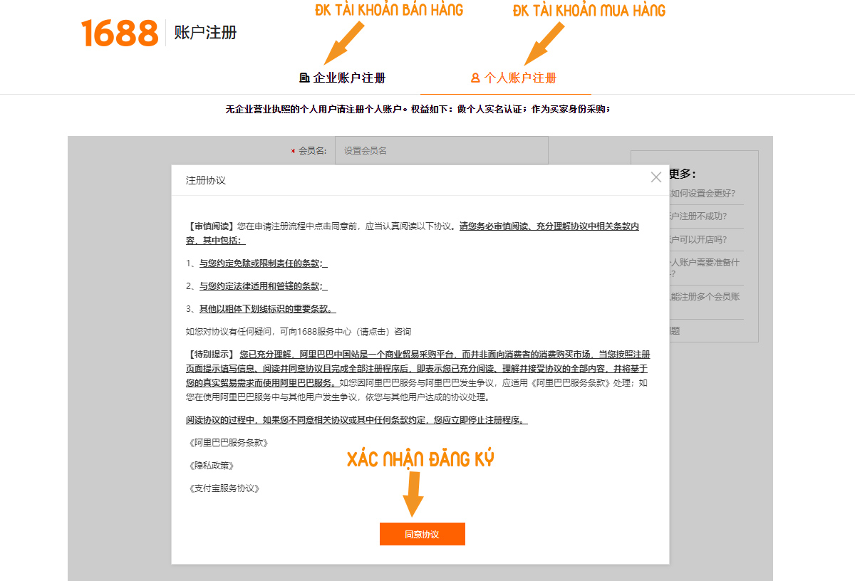 Hướng dẫn đăng ký tài khoản 1688 trên máy tính nhanh chóng