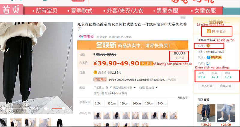 20+ link shop Taobao nguồn hàng thời trang quần áo trẻ em uy tín