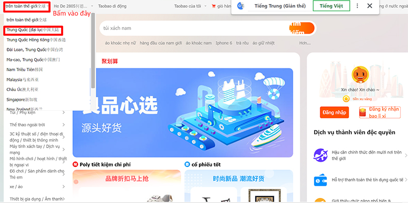 Cách săn hàng sale trên Tmall một phát ăn ngay dân kinh doanh phải nắm vững