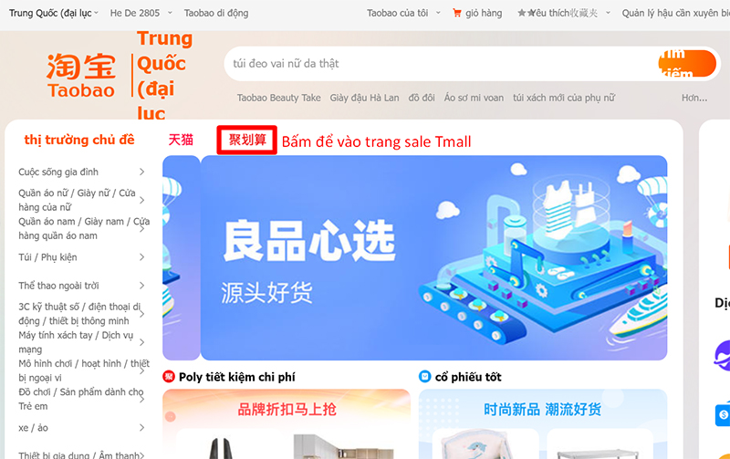 Cách săn hàng sale trên Tmall một phát ăn ngay dân kinh doanh phải nắm vững