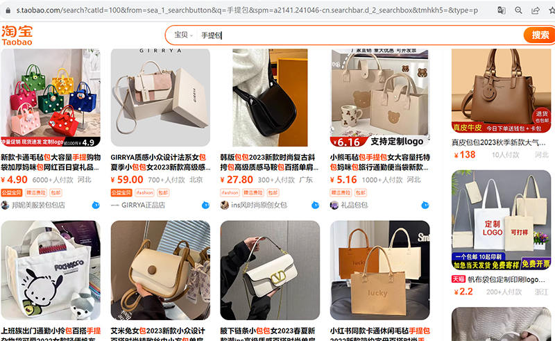 3 Nguồn hàng túi xách Quảng Châu và 40+ Shop bán túi xách Quảng Châu trên Taobao, 1688, Tmall đẹp chất lượng giá sỉ