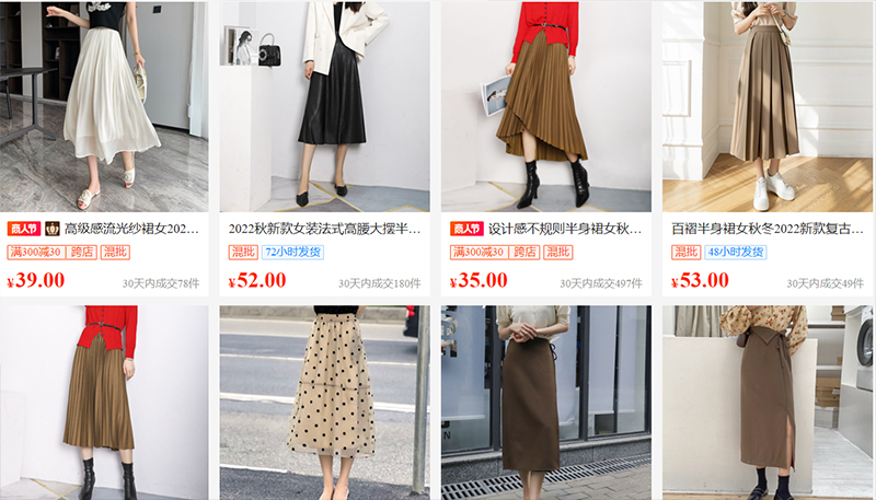 Bí Quyết Order Taobao Váy Và Chân Váy Giá Tận Xưởng Chi Tiết Từ A-Z Bí Quyết Order Taobao Váy Và Chân Váy Giá Tận Xưởng Chi Tiết Từ A-Z