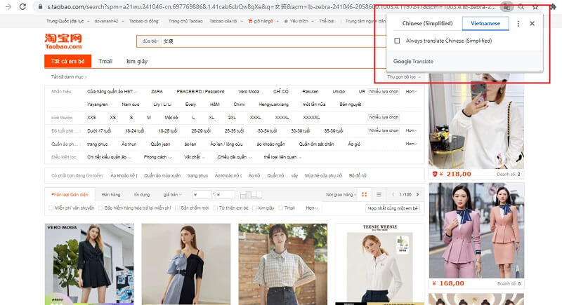 Cách tìm các shop uy tín trên Taobao có vương miện vàng