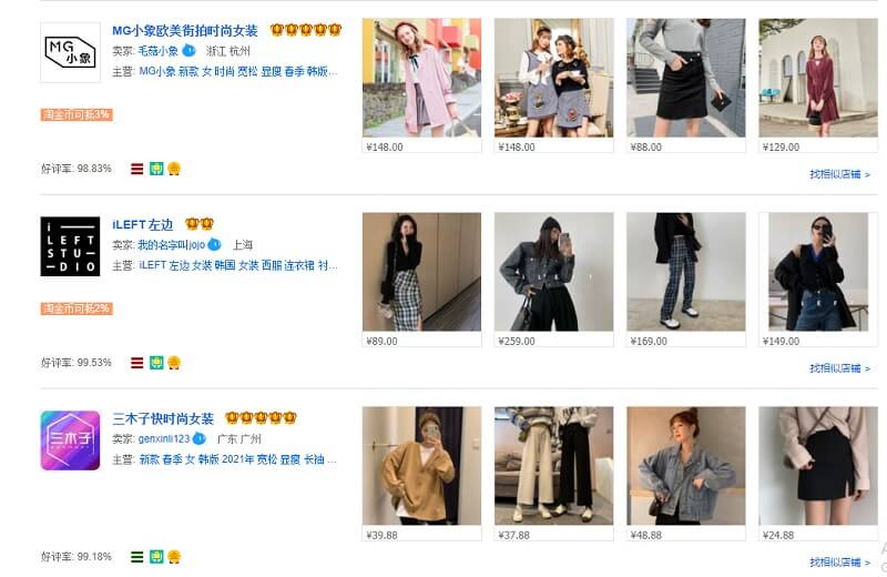 Cách tìm các shop uy tín trên Taobao có vương miện vàng