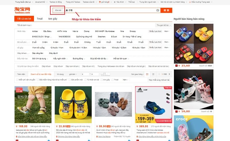 Cách tìm các shop uy tín trên Taobao có vương miện vàng