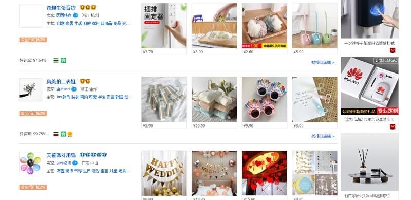 Cách tìm các shop uy tín trên Taobao có vương miện vàng