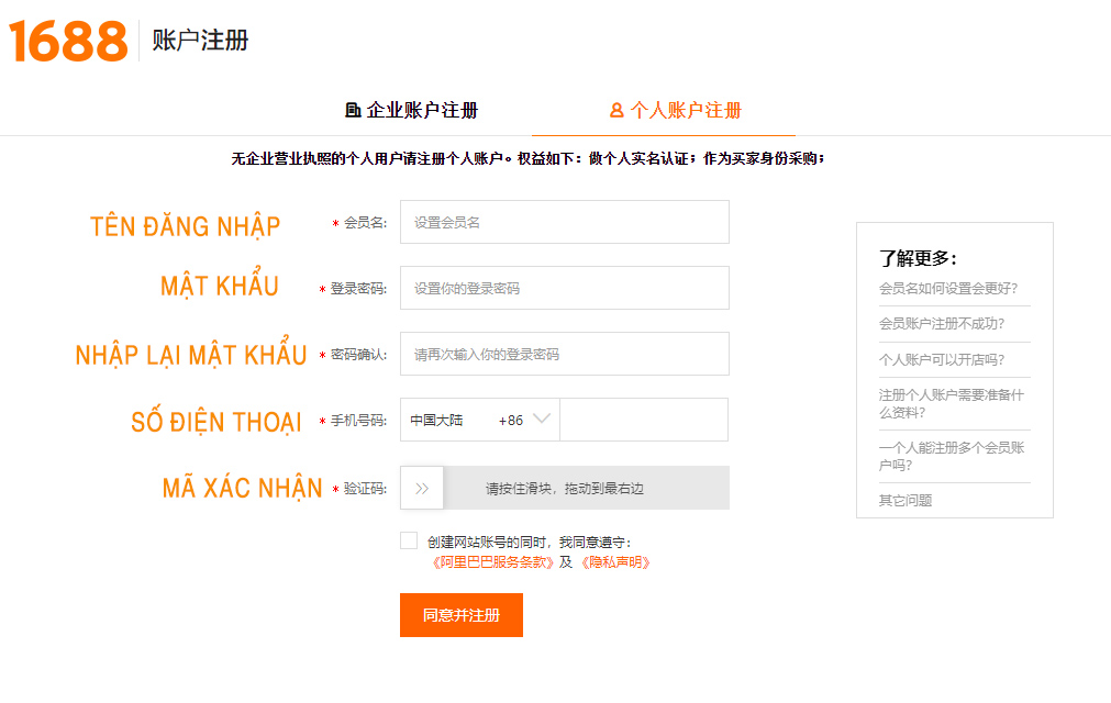 Hướng dẫn đăng ký tài khoản 1688 trên máy tính nhanh chóng